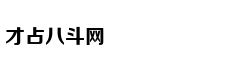 小米高管谈5G:功耗高信号差
